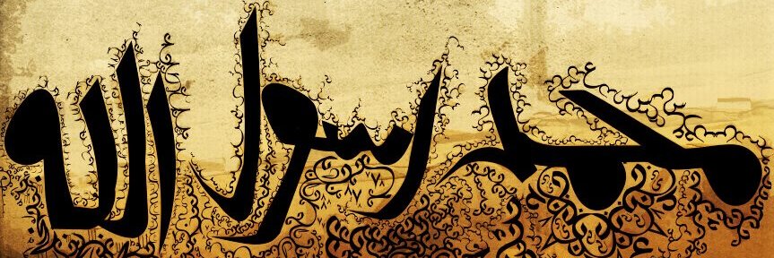 Prof. Ibrahim Maqari banner