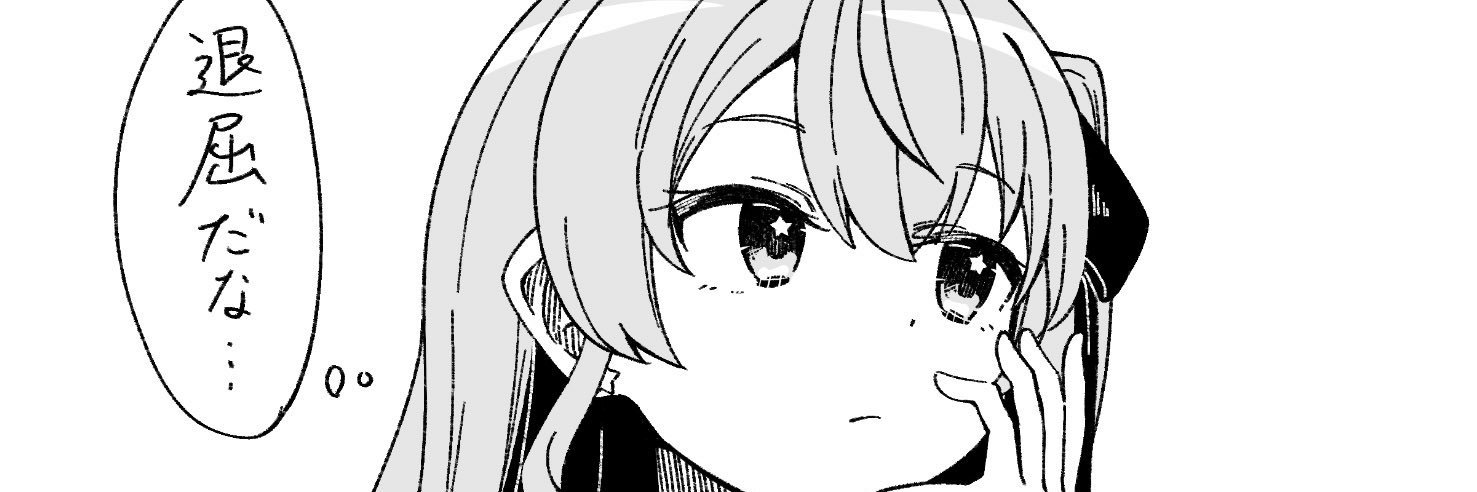 yermichin's profile banner image