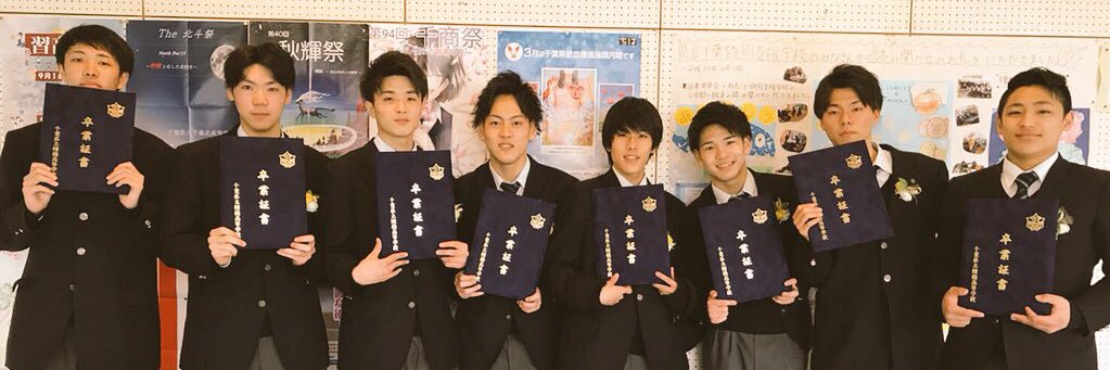 shukotehasi's profile banner image