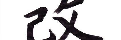 chitss_05's profile banner image