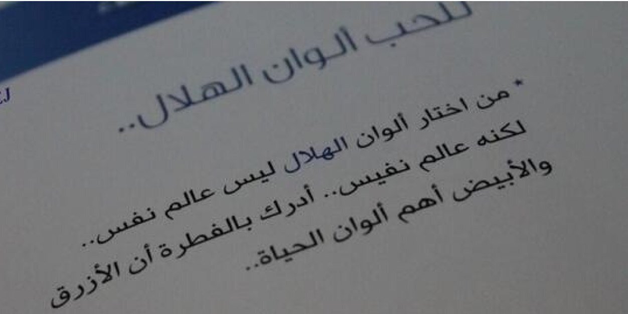 Eng_faisal20's profile banner image