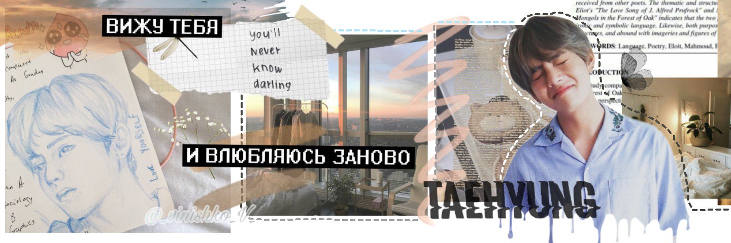 _vinishko_V_'s profile banner image