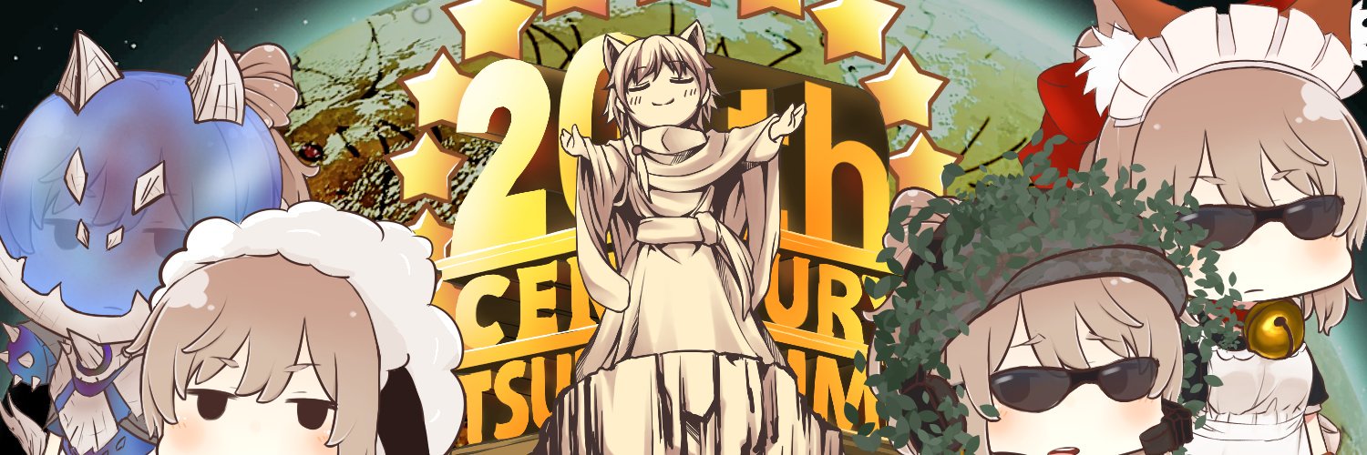 CDAMSYtt's profile banner image