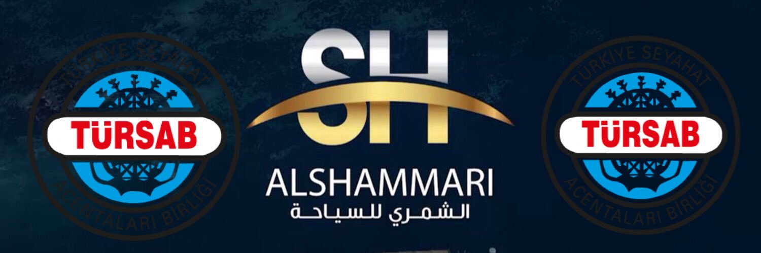 وليد الشمري banner