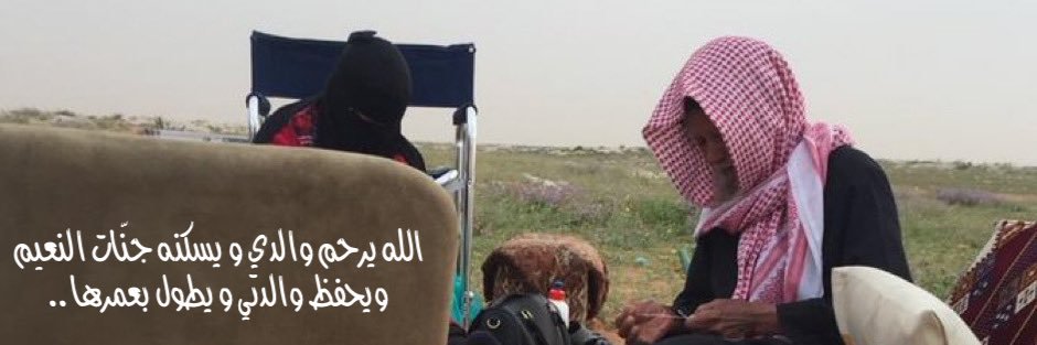 MohammedKaltham's profile banner image