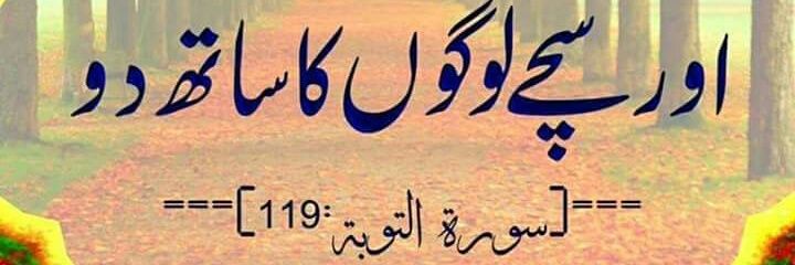 Nafees malik banner