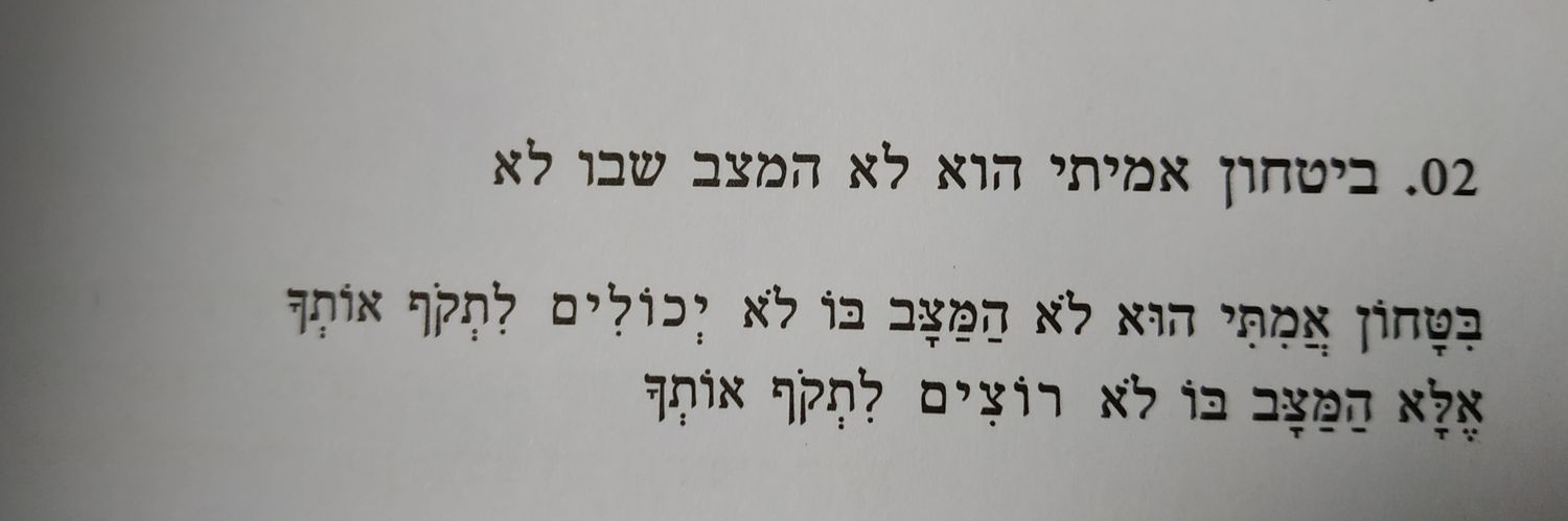 Moshe Nissim 🏴 banner