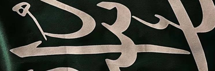 Reema_Ab's profile banner image