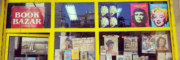 ImaneElAzlouk Profile Banner