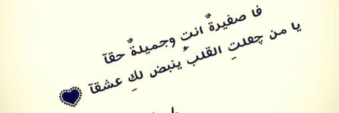 MaramSameh6's profile banner image
