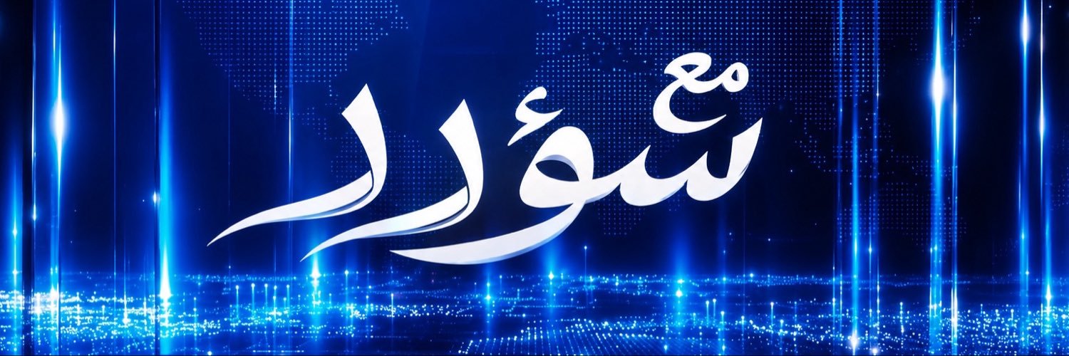 suadadftv's profile banner image