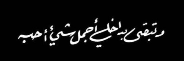 Ma_jed93's profile banner image
