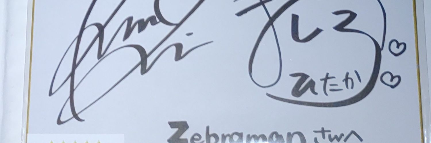 Zebraman🦓 Marginalman banner