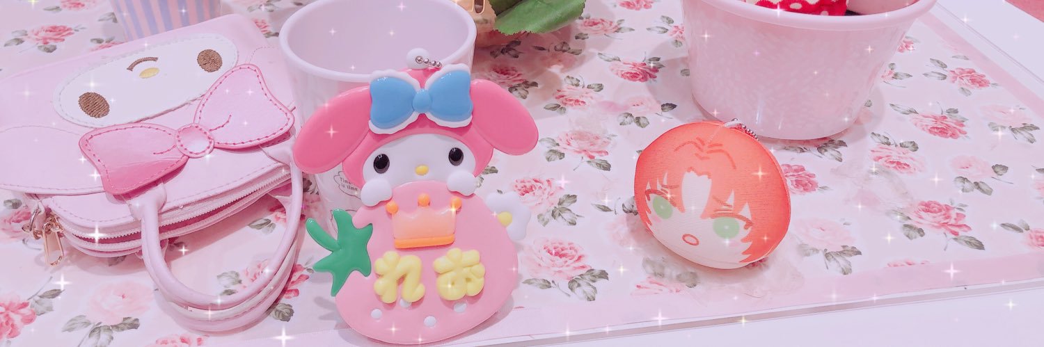 らいり banner
