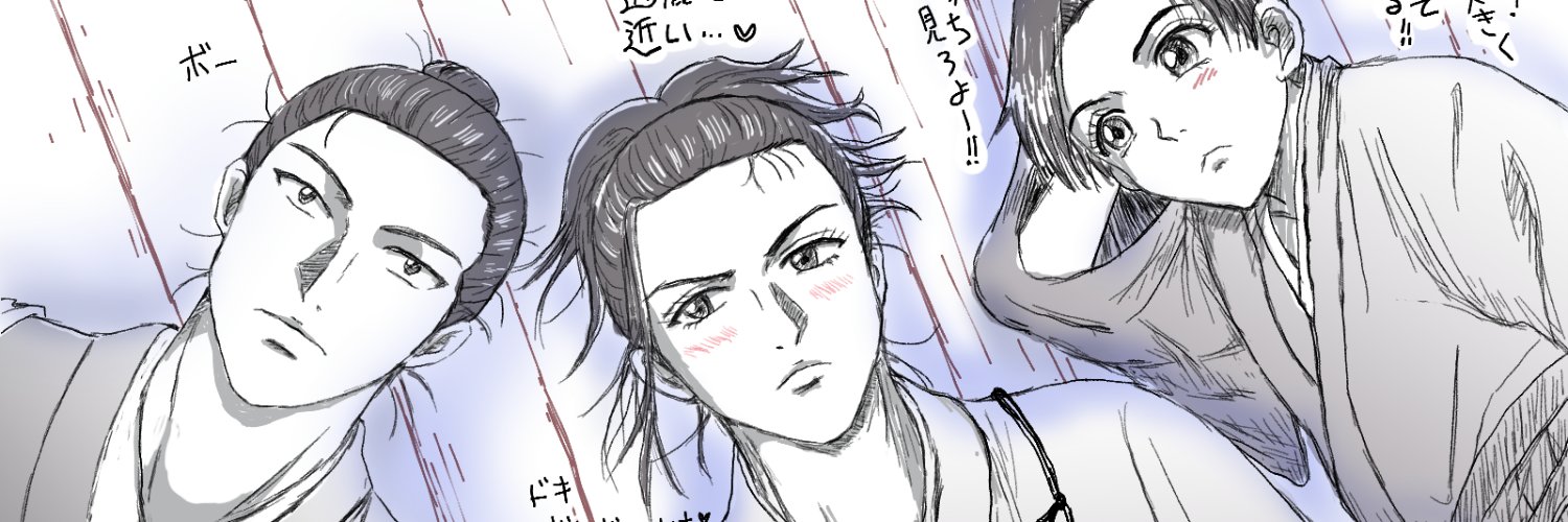 umaumachu's profile banner image