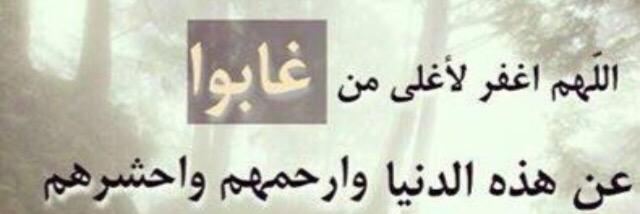 majda1972's profile banner image