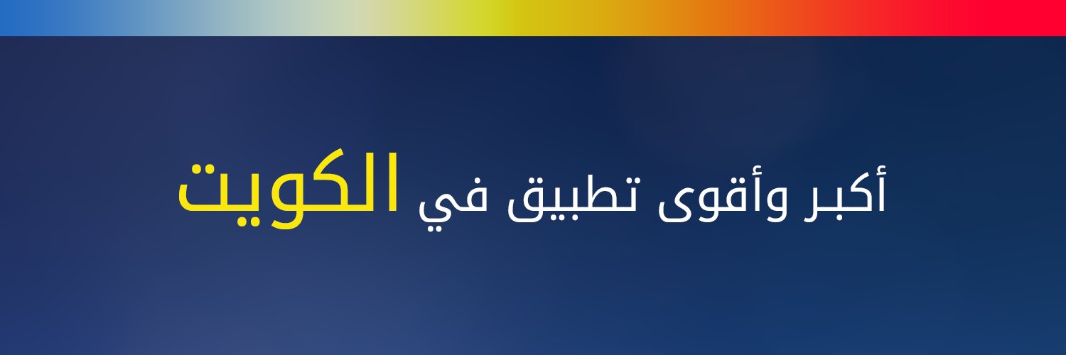 MenoDag's profile banner image