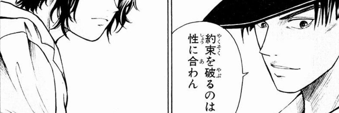 ∆ banner