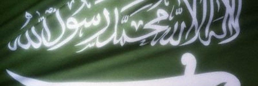 ابراهيم مشهور banner