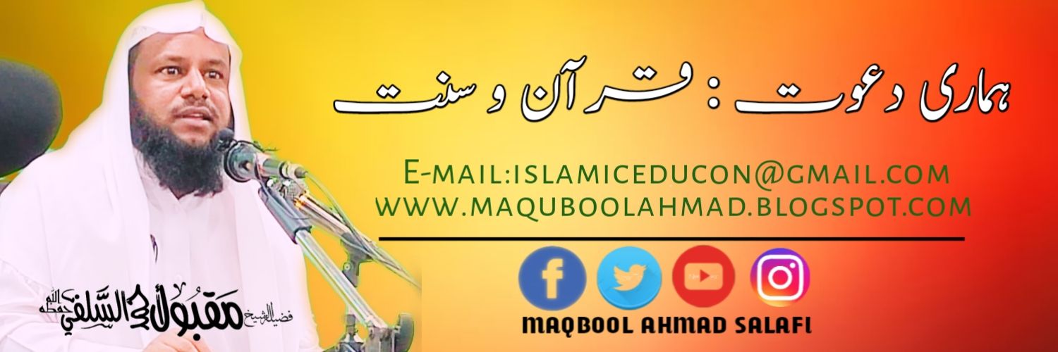 maqubool's profile banner image
