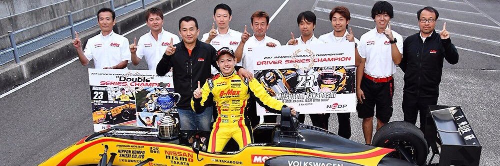 Mitsunori Takaboshi banner