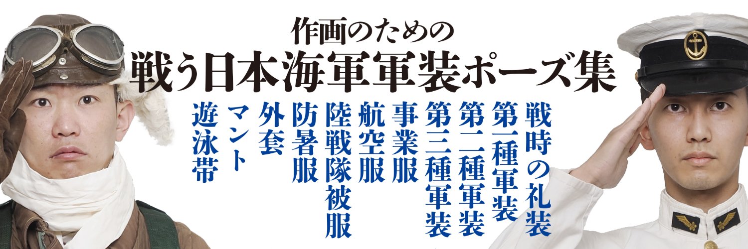 T.HARA's banner
