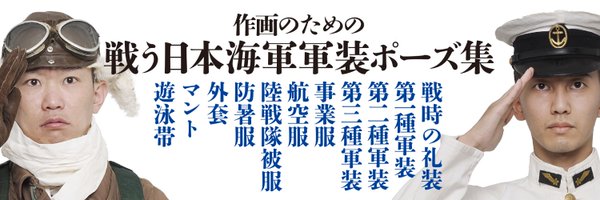 DENKATAN Profile Banner