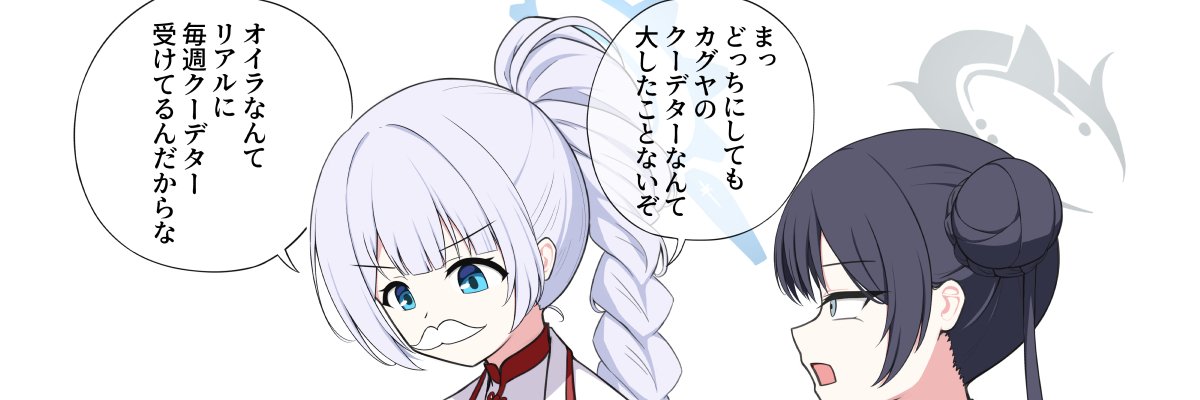 Itn_2's profile banner image
