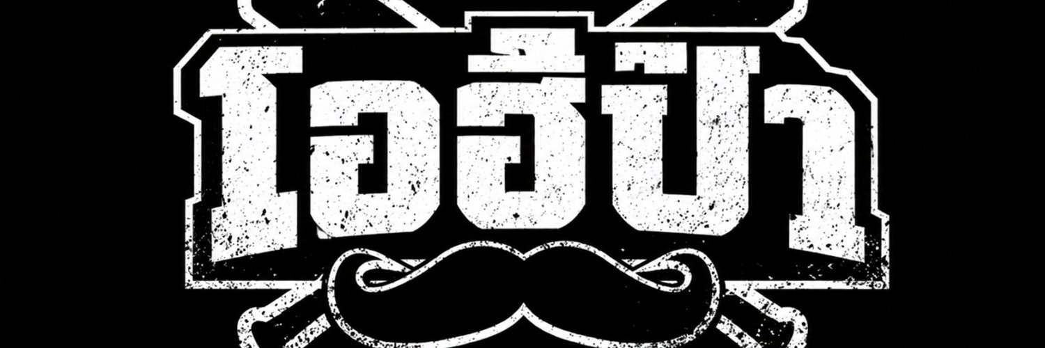 19Ant3mr's profile banner image