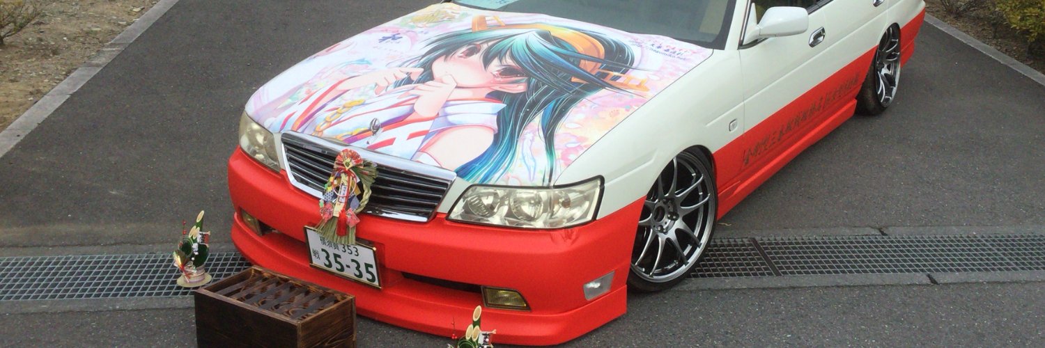 うえすと＠整備不良者は3/9誕生日 banner