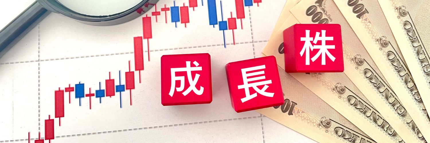 米国株de FIRE banner