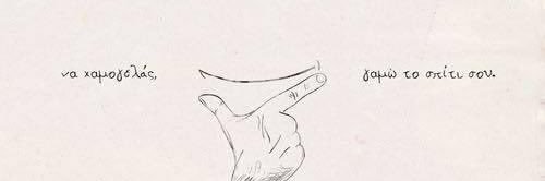 cpanagos's profile banner image