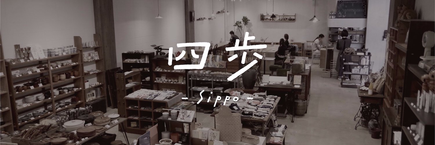 sippo_cafe's profile banner image