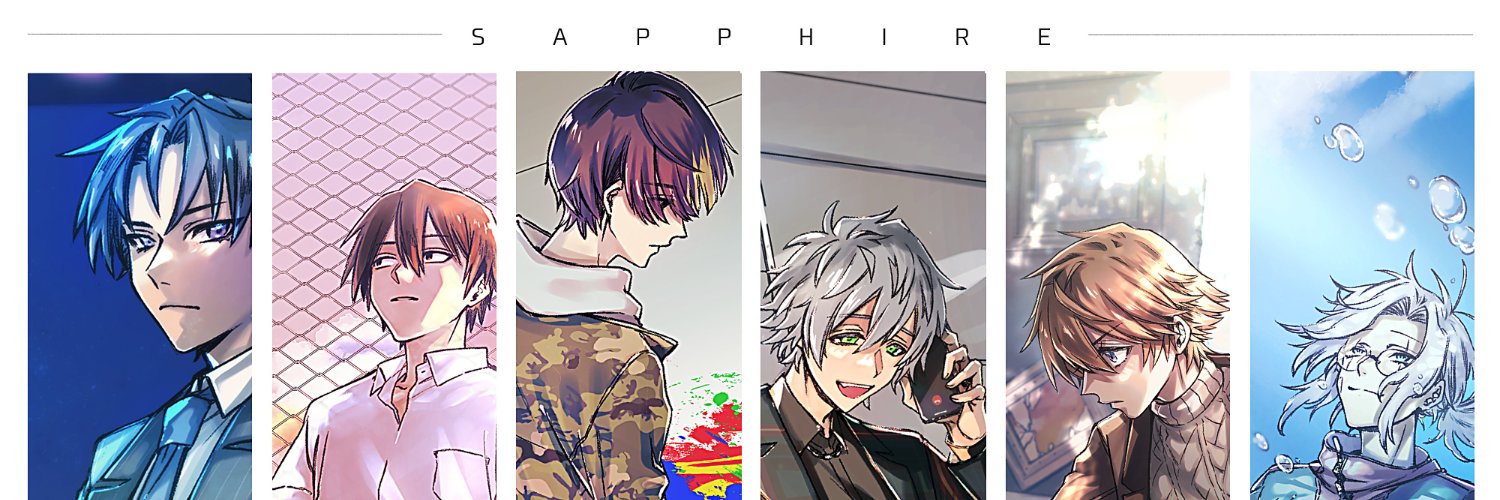 すぎうらきりと's banner
