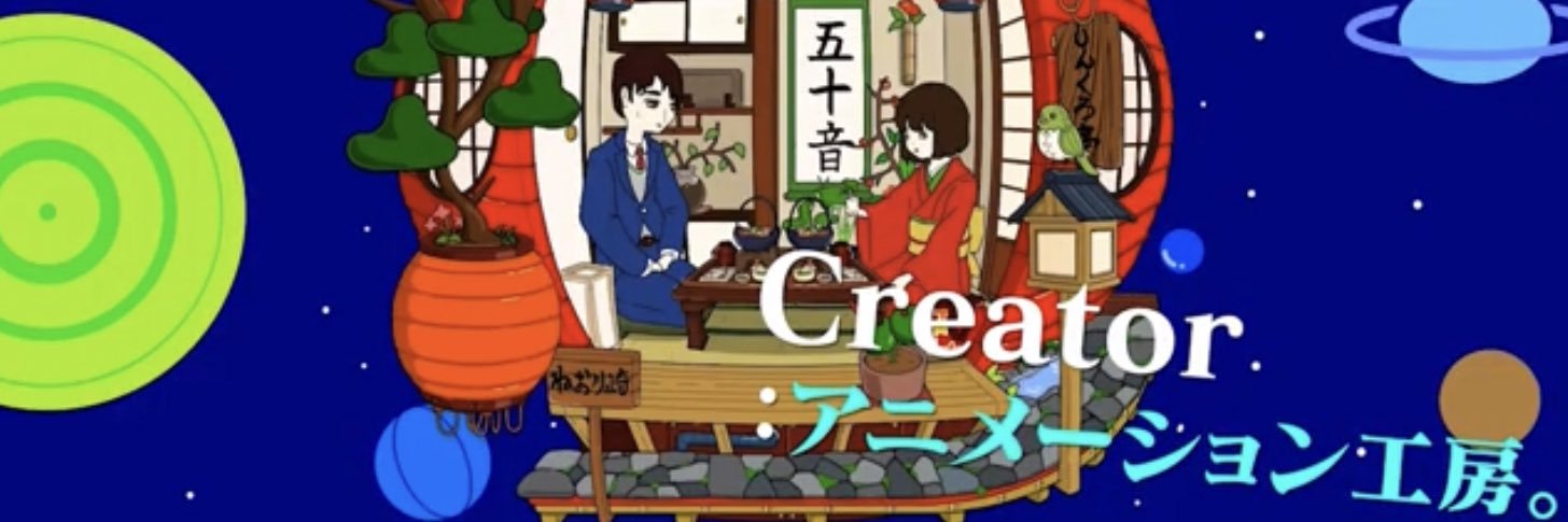 シンクロニシティ 西野 banner