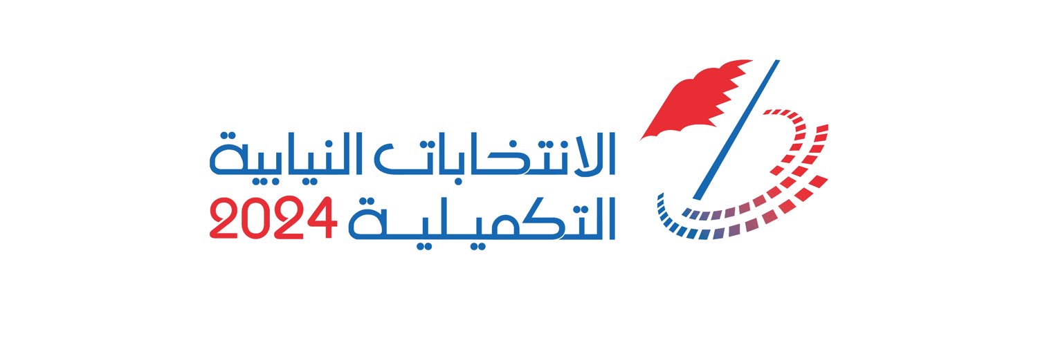 VoteBH's profile banner image
