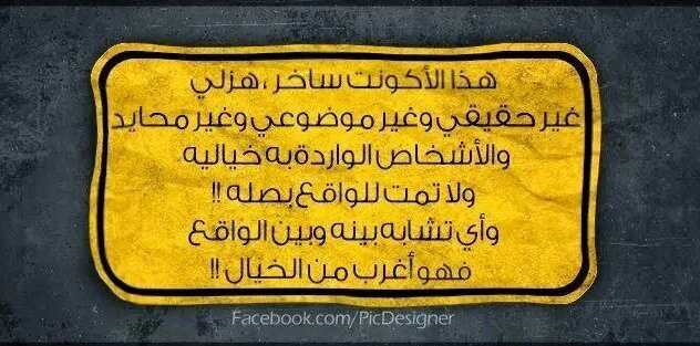 ghoneimi's profile banner image