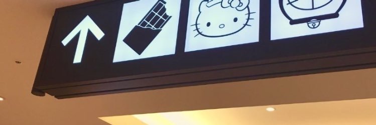 BINC0R3's profile banner image