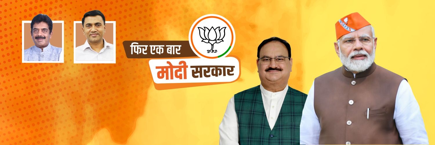 Pallavi Dempo banner