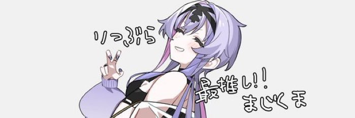 syumaikuma's profile banner image