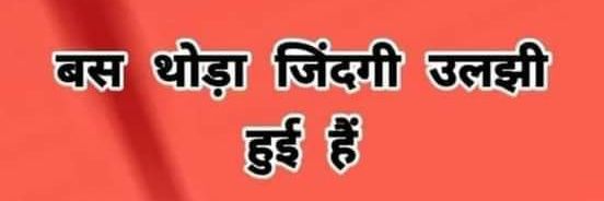 jaishy banner