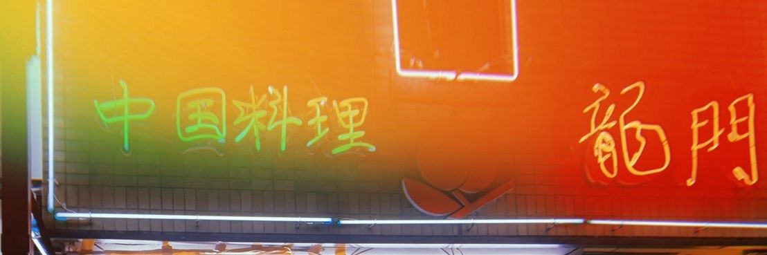 knotofren's profile banner image