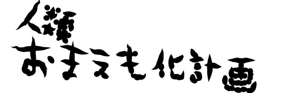 kuronekoKAMI7's profile banner image