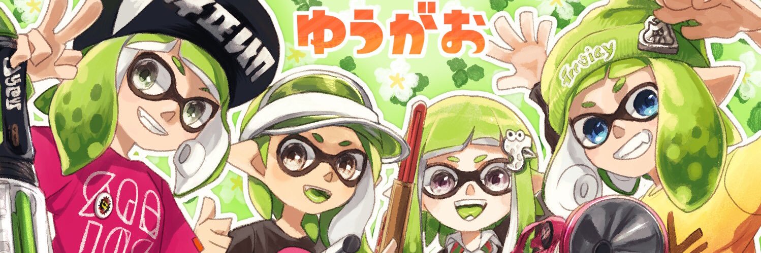 おちゃ banner
