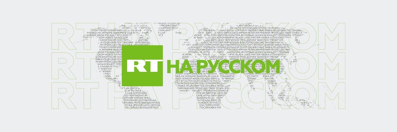 RT_russian's profile banner image