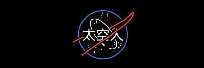 fomo_eREKTus banner