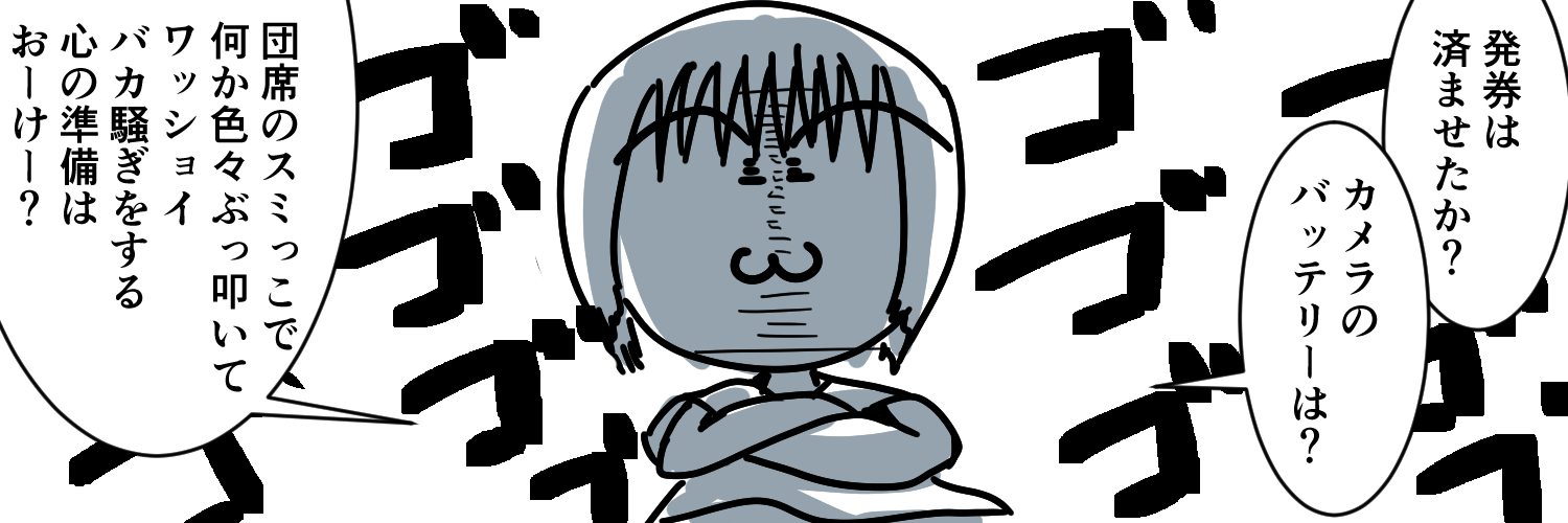 g_cra's profile banner image