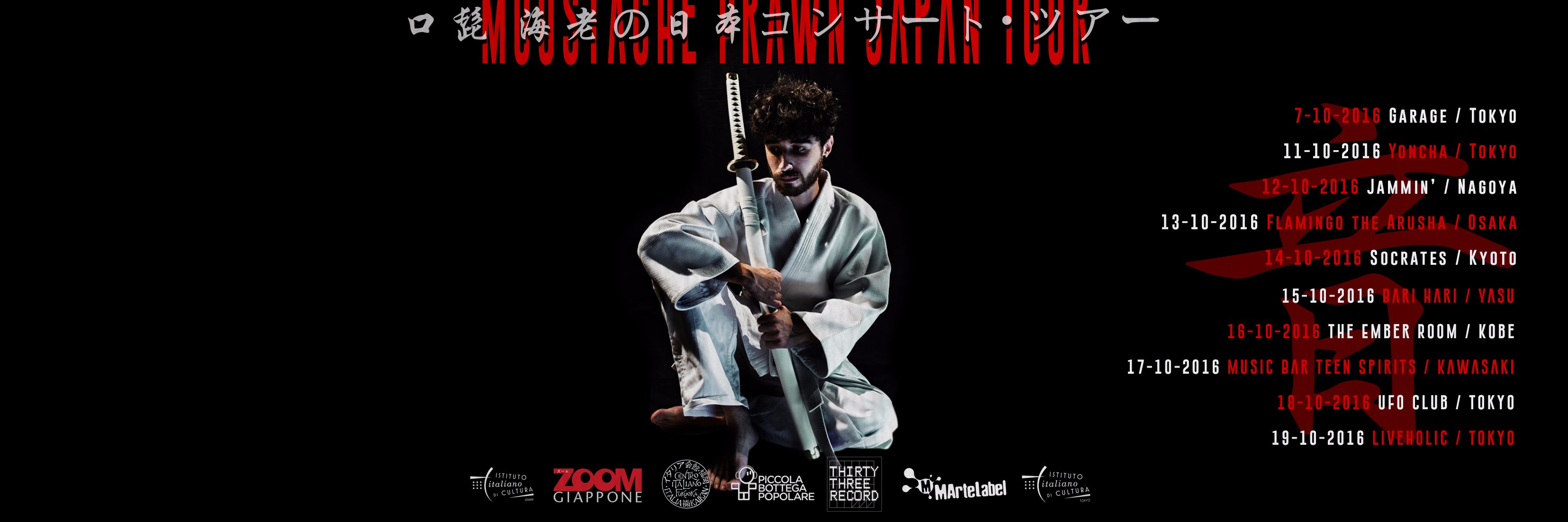 MoustachePrawn's profile banner image
