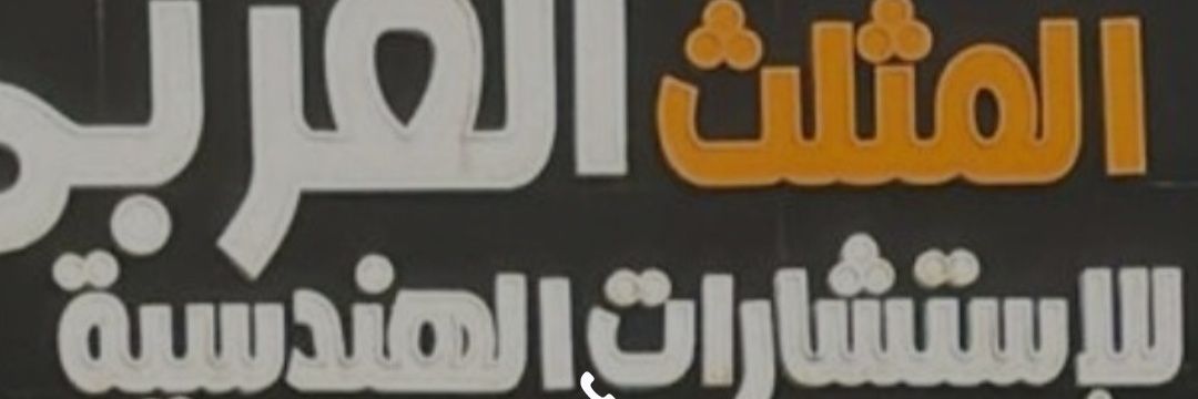 AbdullahKomod1's profile banner image