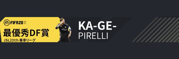 kage0415's profile banner image